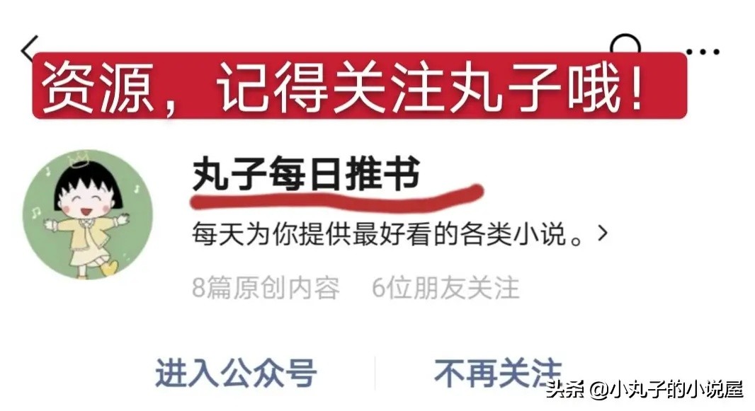 精彩！八月甜宠文，《迟慕》《热吻月光》《傅医生他又撩又宠》赞