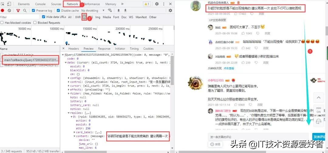 用Python爬取六大平台的弹幕、评论，看这一篇就够了