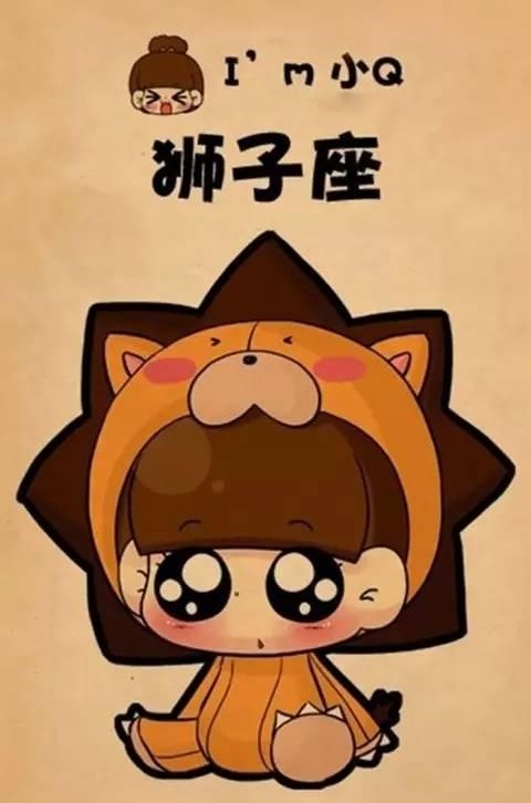 2021狮子座、处女座年运