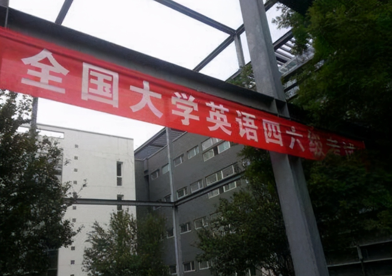 大学新生英语（大一新生如何备战英语四级）