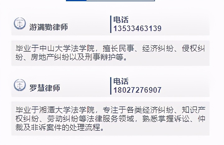 天河｜想寻求法律服务？在沙河街有这些途径……快转发收藏本文