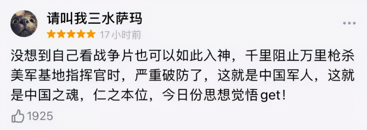 “Lake Lart Lake”的四个主要细节是上帝的笔。这是一个无法错过的重要部分。