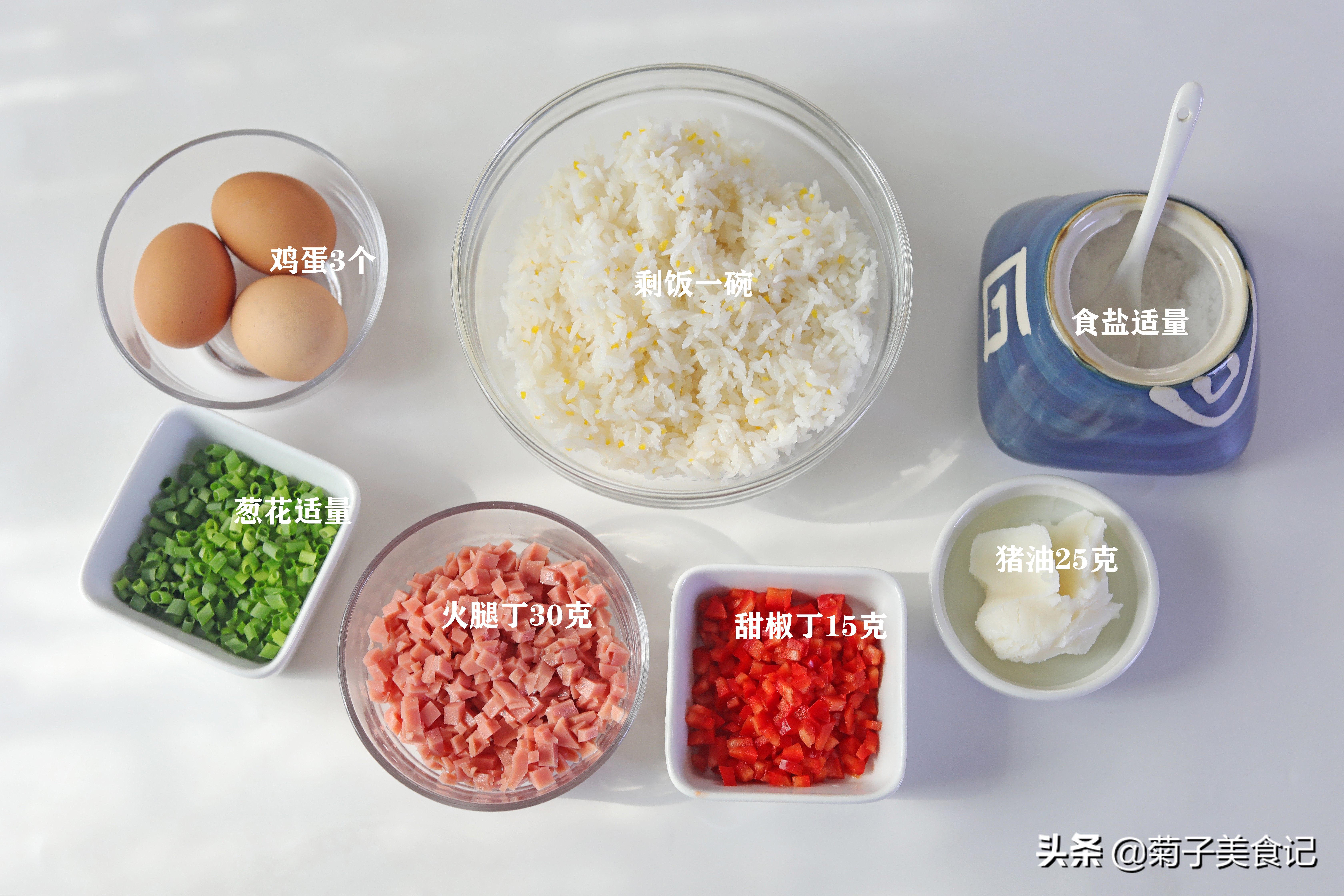 黄金蛋炒饭怎么做？粒粒分明，色泽金黄，10分钟开吃