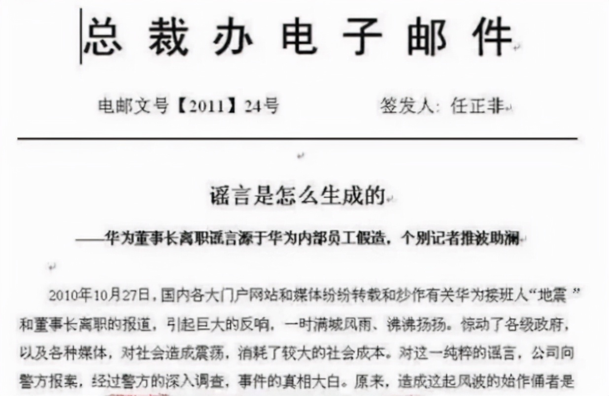 65岁孙亚芳：任正非背后的“华为女皇”，有着铁血手腕的狠角色