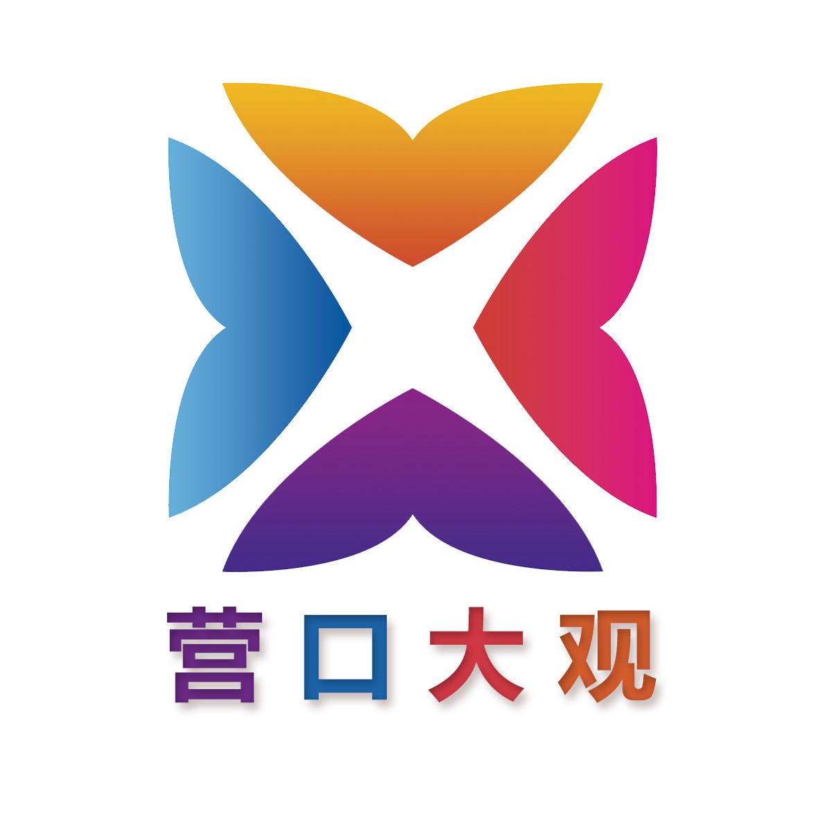 营口大观