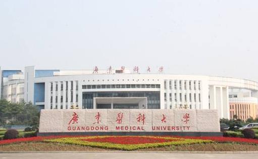 盘点广东3所医科类大学，附近年录取分数明细