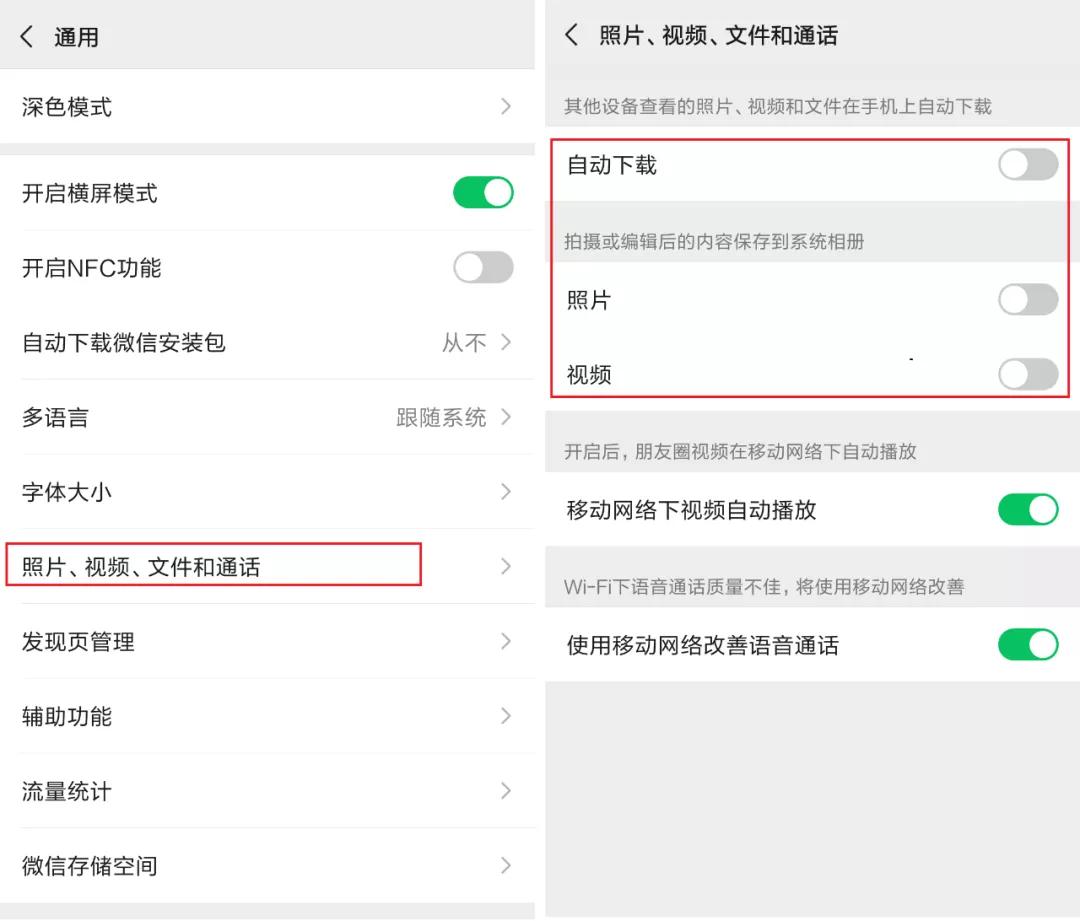 原来这才是正确清理微信储存空间的方法，教你轻松腾出10个G