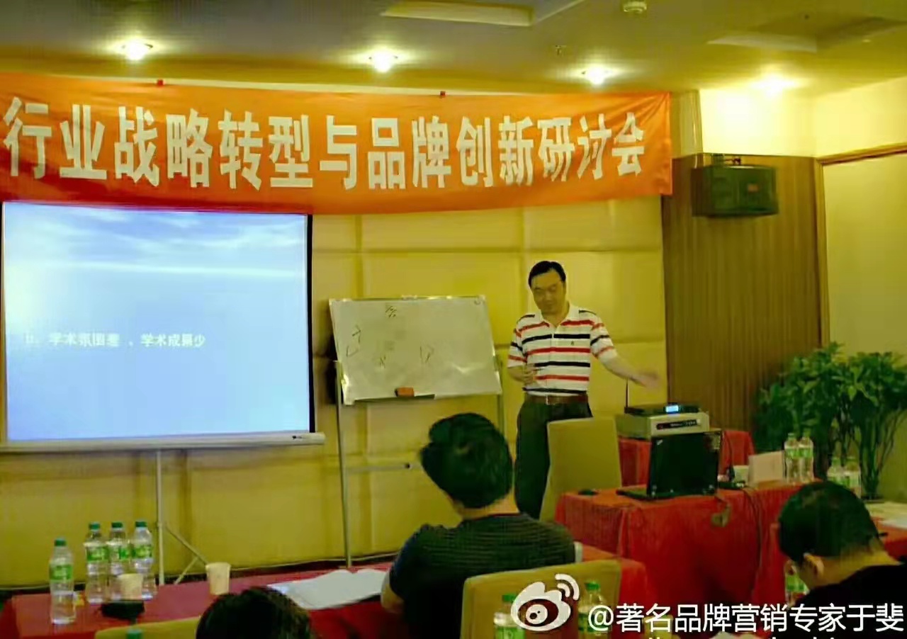于斐老师谈：为什么日本长寿企业超越我们想象？（一）