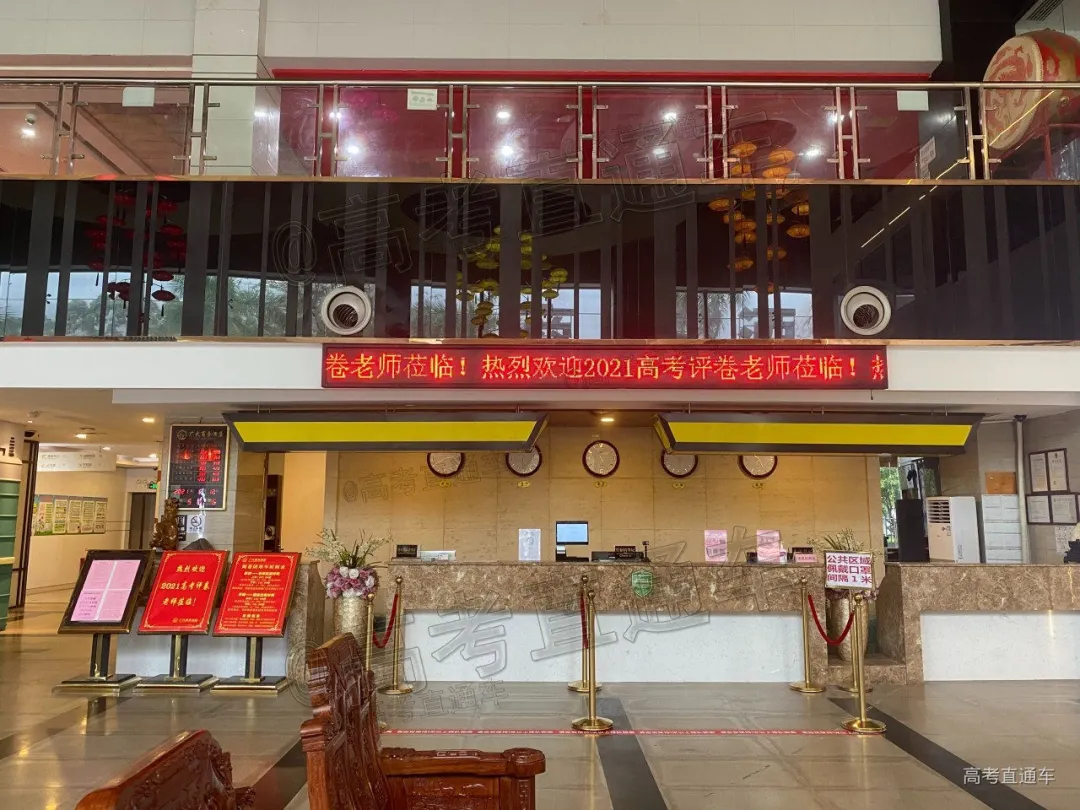 阅卷过半！多省阅卷现场曝光，你的高考试卷是这样打分的