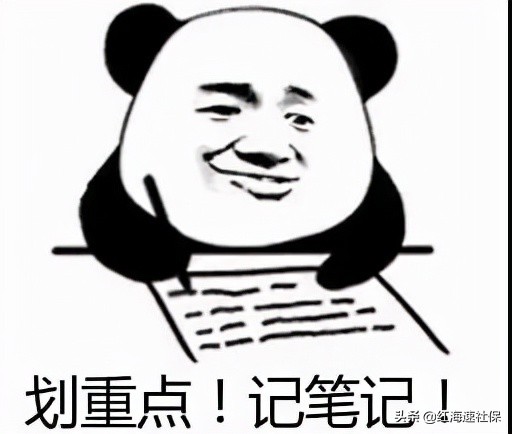 城镇职工养老保险和城乡居民养老保险的区别,城镇职工养老保险和城乡居民养老保险的区别?
