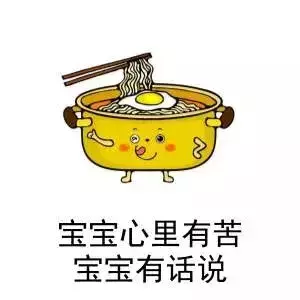 你是主力么?方便面,咱们吃出了全球第一