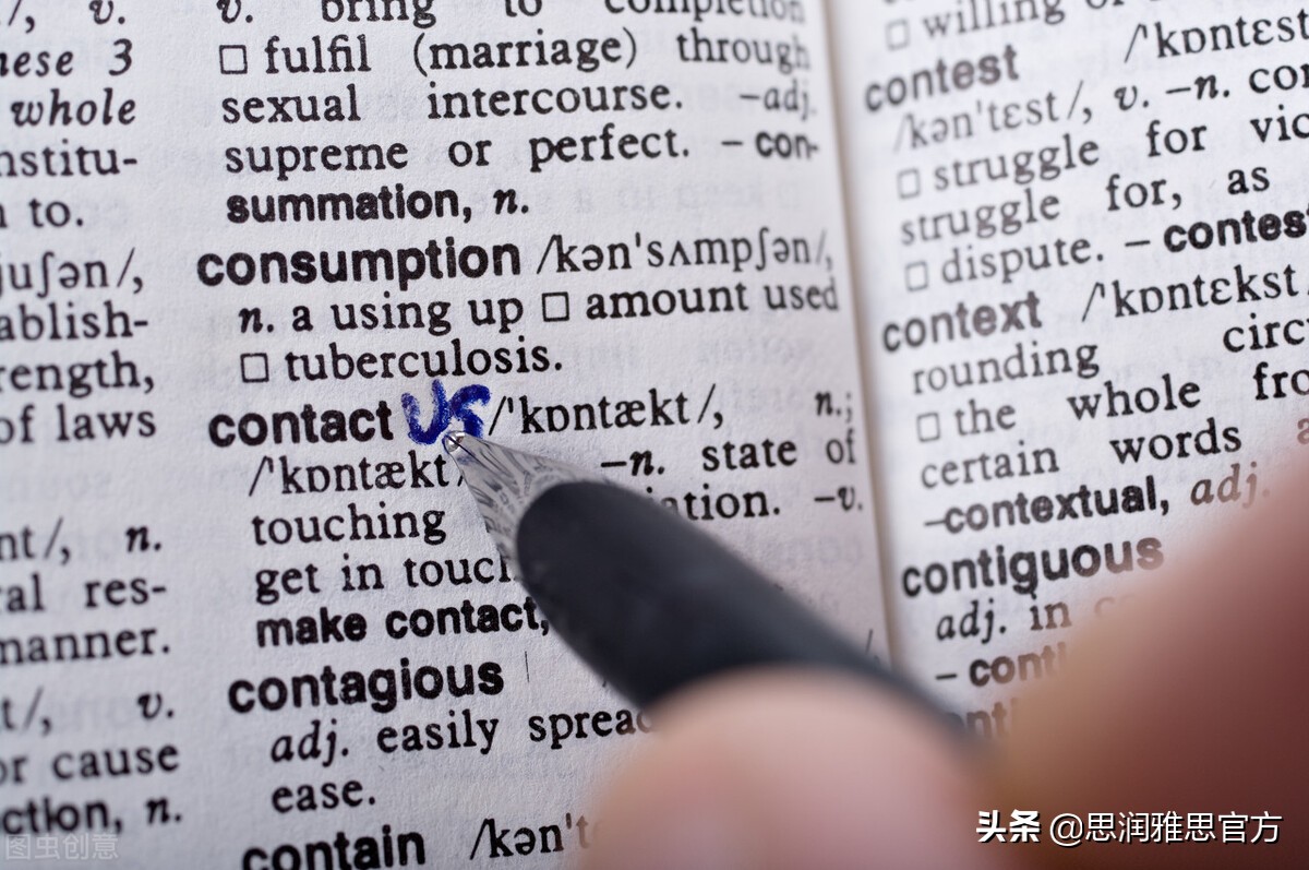 雅思与专八的区别是什么？