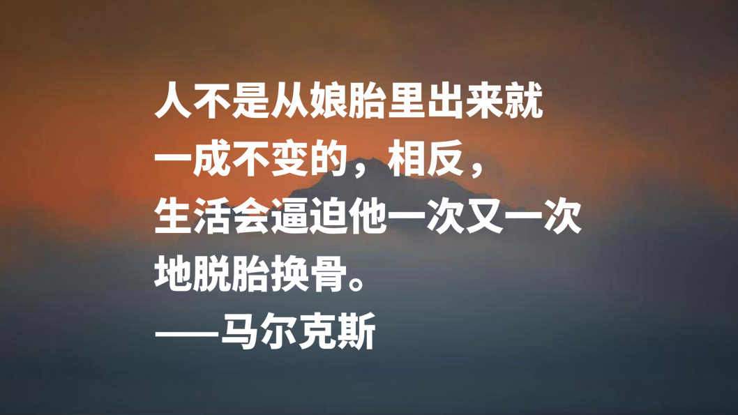 拉美大地最伟大作家之一，马尔克斯十句格言，正义感和自由感十足