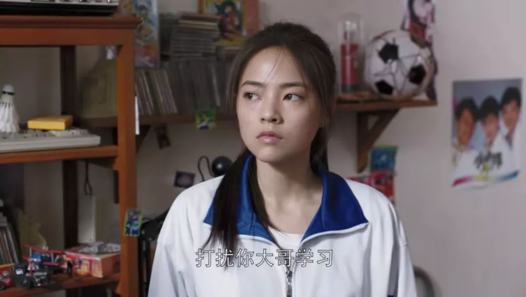 每个GAY都是苏明玉