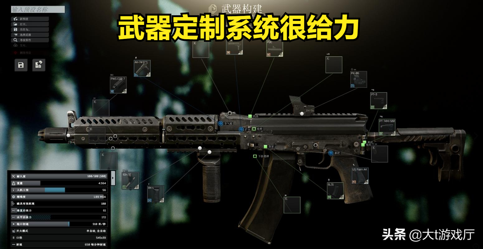 枪战游戏迷，都会爱上的三款硬核FPS射击游戏