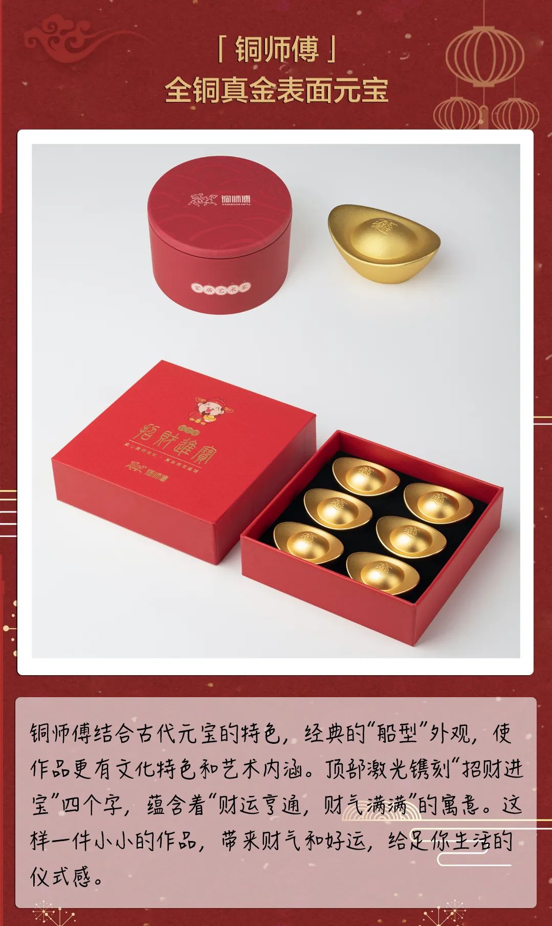 囤年货啦！春节送礼种草合辑，速速点进来买买买！｜顺为系