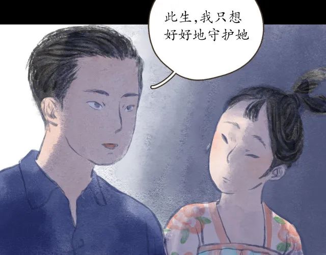 人性漫画：冷酷的女孩
