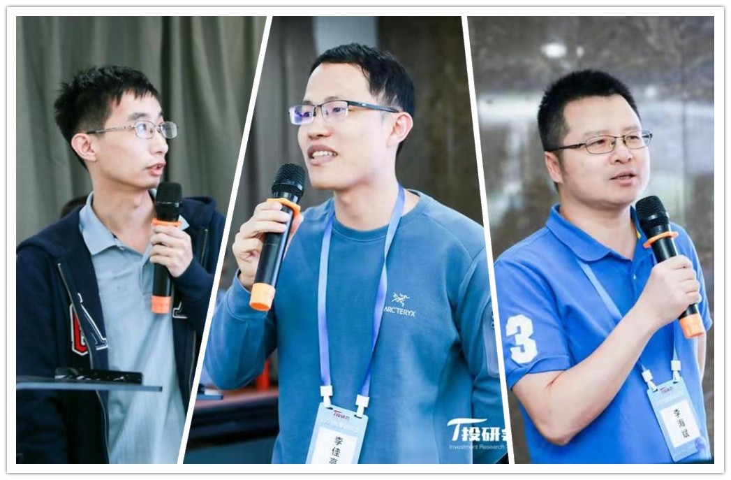 金秋送爽，投研会联手智信财经秋季投资研讨会绽放天津