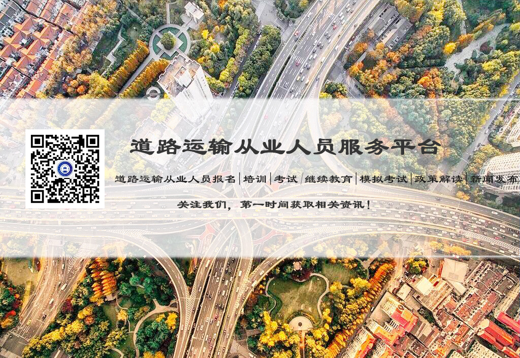 成都市现已开通网约车“两证”网上申请平台，你知道吗？