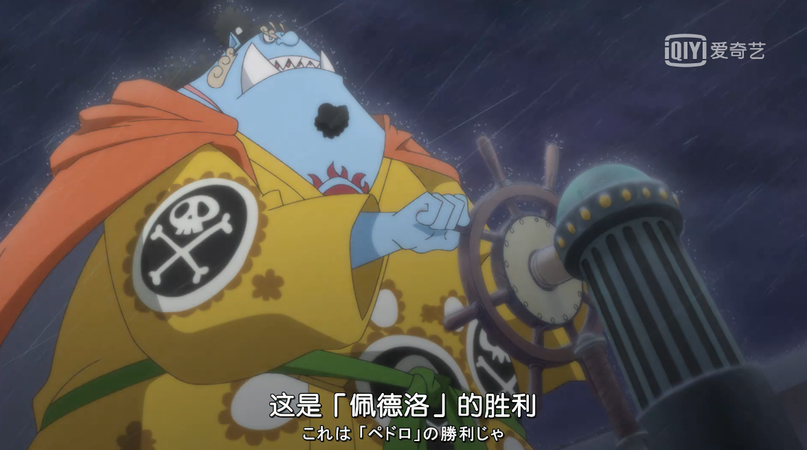 （可能）是海贼王目前最全的语录合集！（G-M）