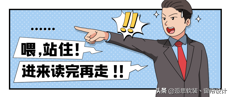【意家布艺】窗帘布艺十大名牌，窗帘布料选择多样，给您更多选择。