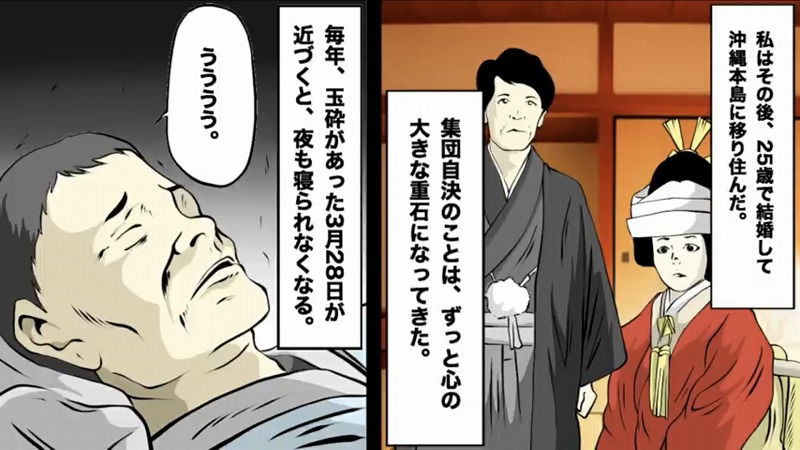 夢見玉碎,夢見玉碎了是什么意思