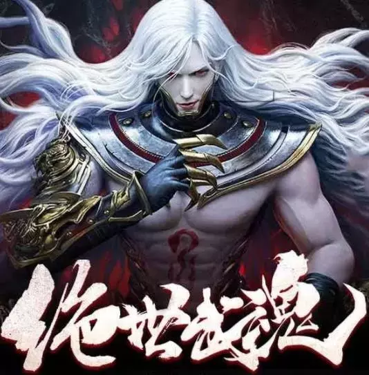 「网文推荐」五十部巅峰玄幻小说汇聚：书荒迷必读的50部玄幻小说