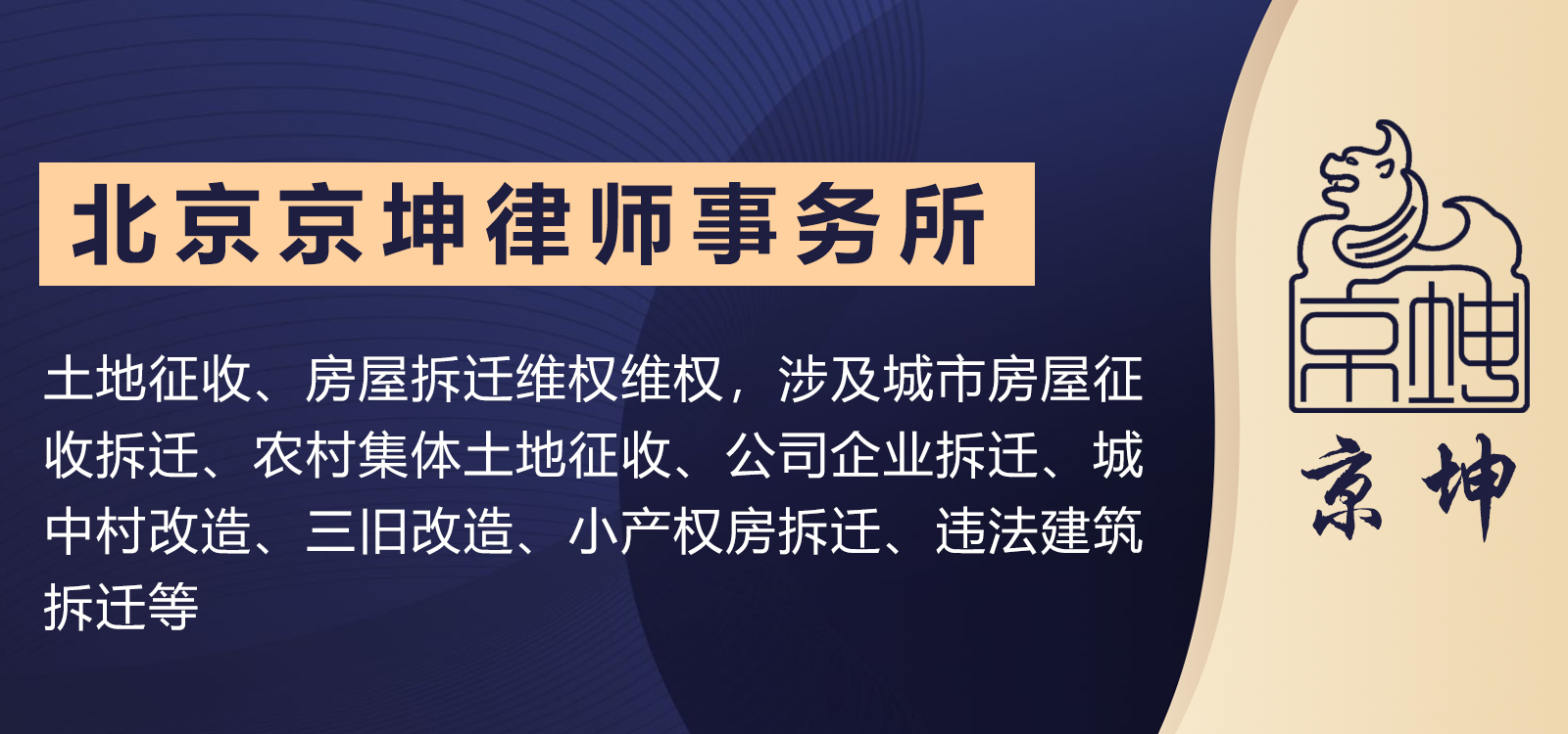 小产权房如何贷款,小产权房如何贷款买房