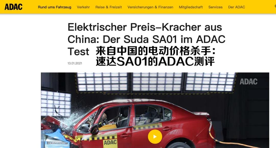 这辆卖到德国的车，让中国汽车在欧洲的形象倒退了10年