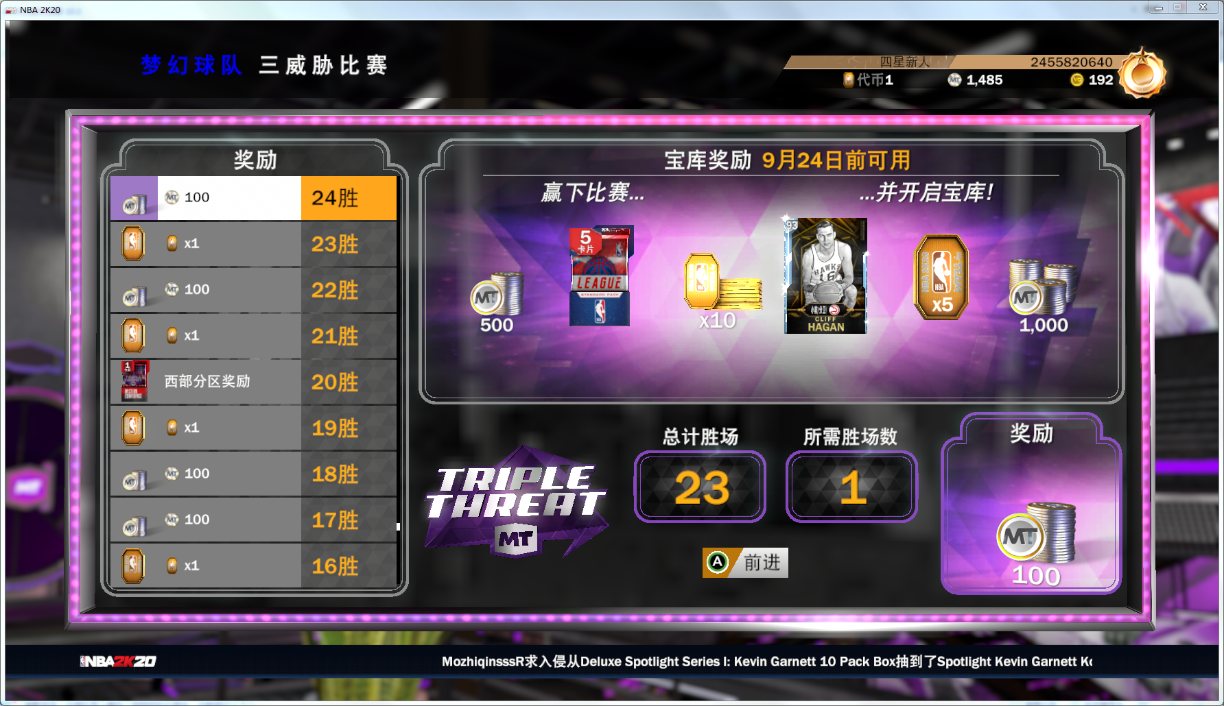 为什么nba2k20下不起(2k20差评如潮？在深度游玩46小时后，充钱也解决不了的游戏体验)