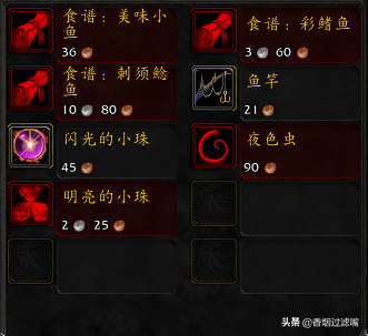 魔兽世界怀旧服：冲级累了，就来体验下钓鱼的乐趣吧