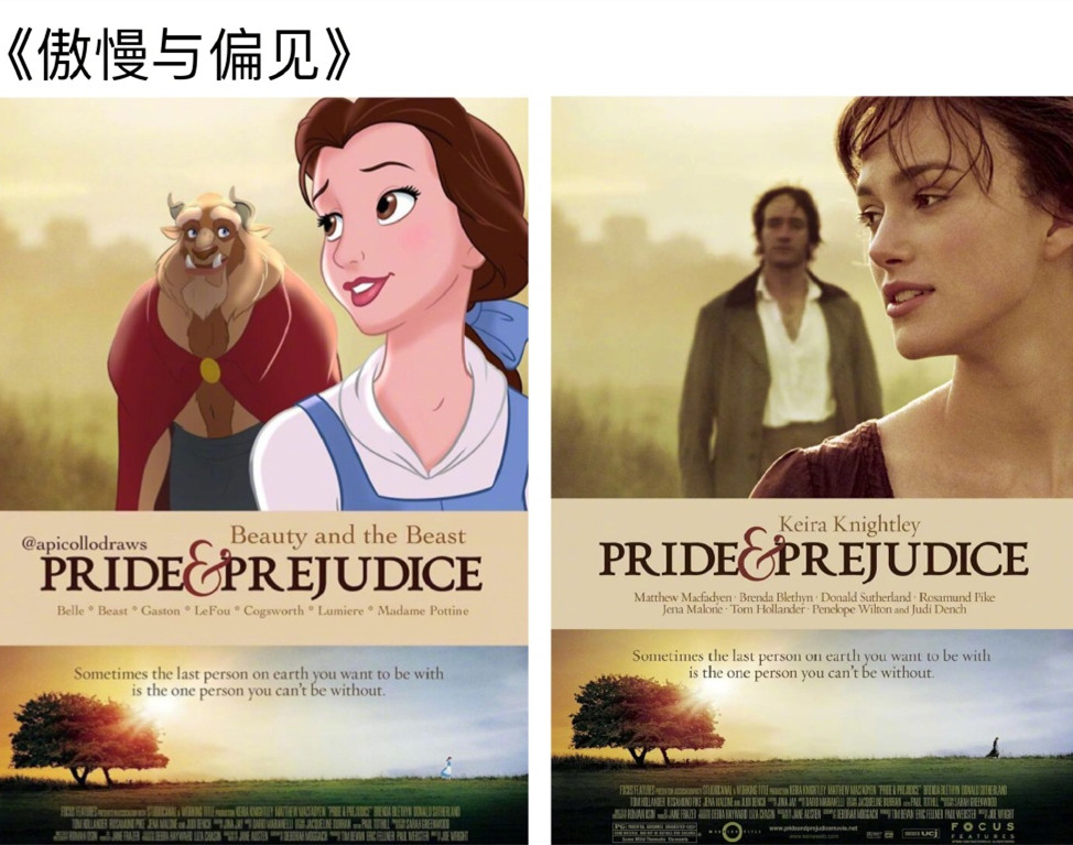 当迪士尼遇上好莱坞，互串片场有意思，但路人却说：小心律师函