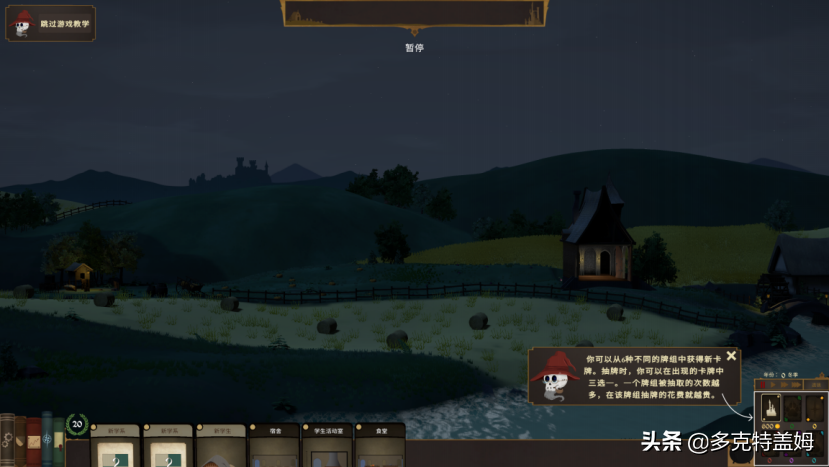 《咒术师学院》：开魔法学校是一种什么感觉