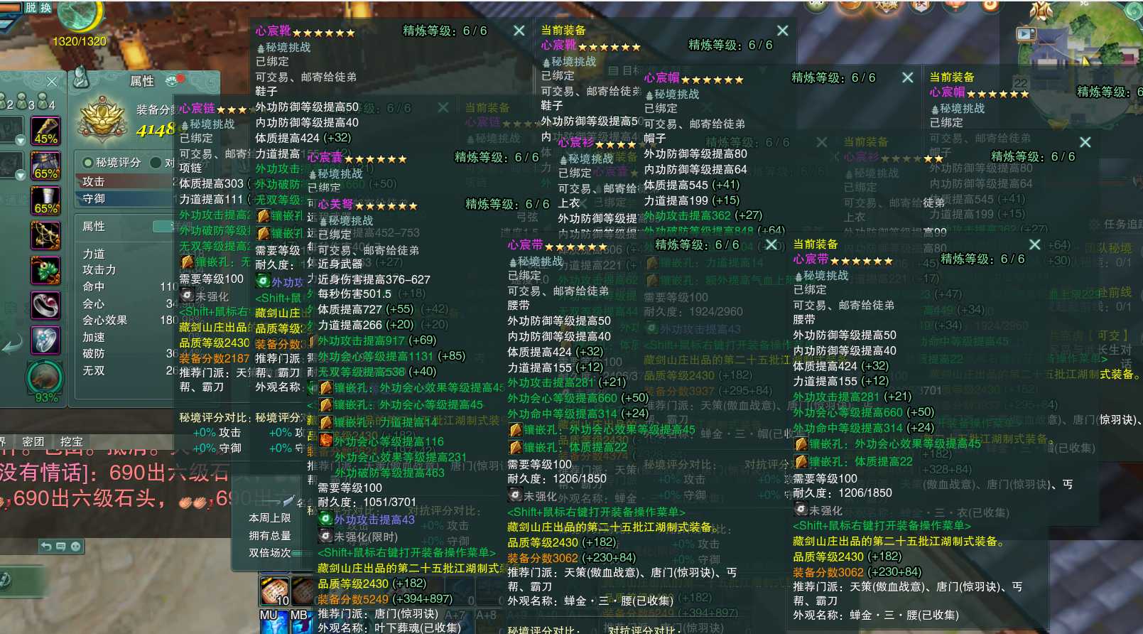失业小伙沉迷剑网3,被怒喷不干正事,晒出存款后骂他的人都闭嘴了