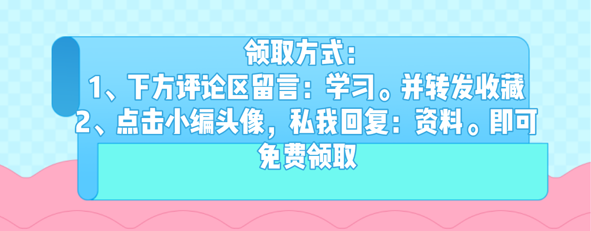 小张为竞争财务经理的位置，整理出这份财务部各岗位说明书！赢了