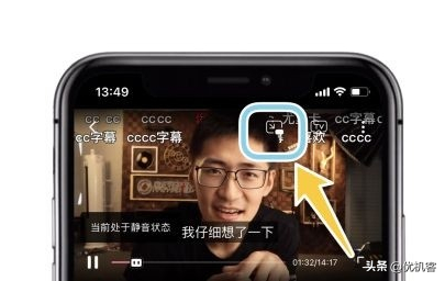 苹果 iOS 14 系统更新有哪些隐藏功能？