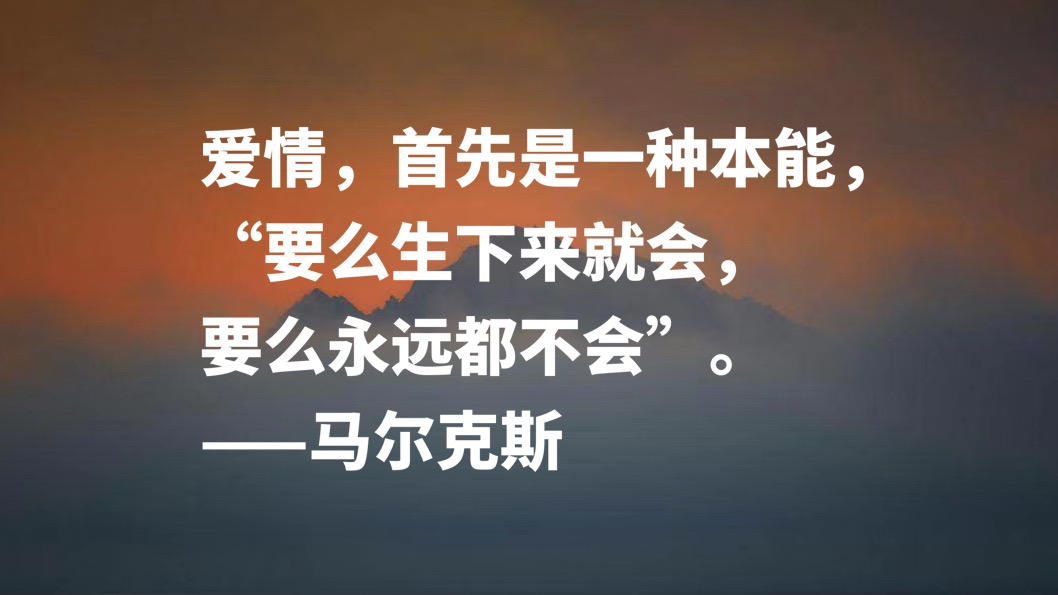 拉美大地最伟大作家之一，马尔克斯十句格言，正义感和自由感十足