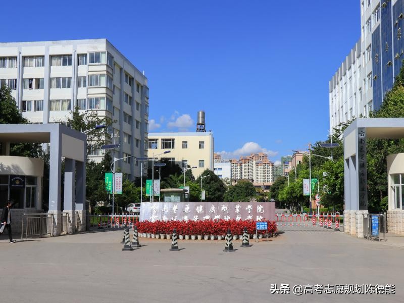 云南省内民办高职高专学费、住宿费知多少？（2020年版）