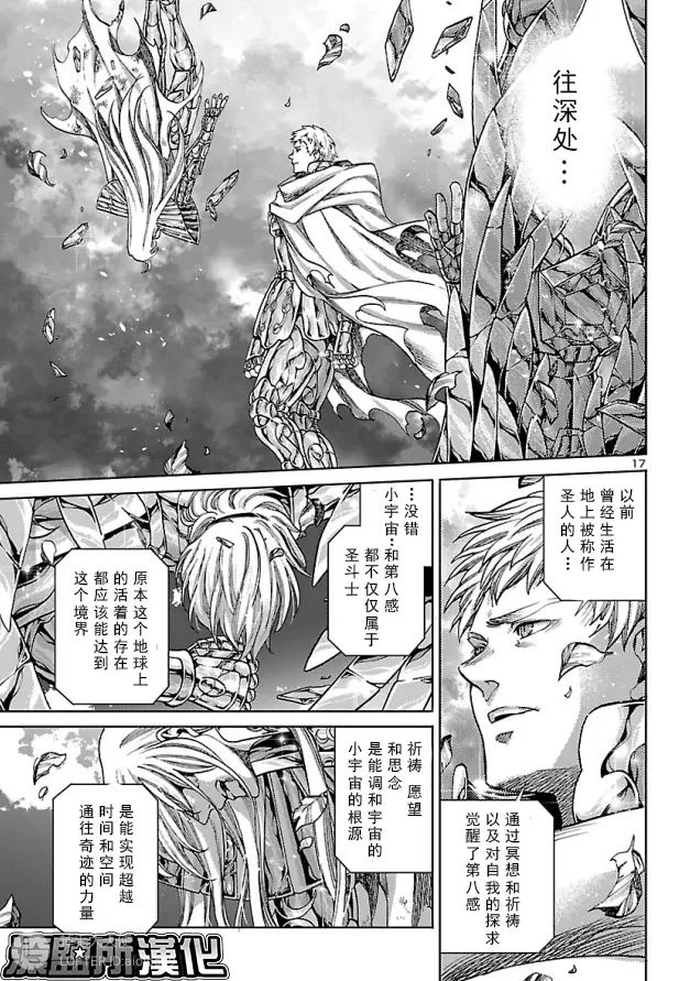 番外：远方的召唤，最强的组合!（射手座、处女座的因缘2）