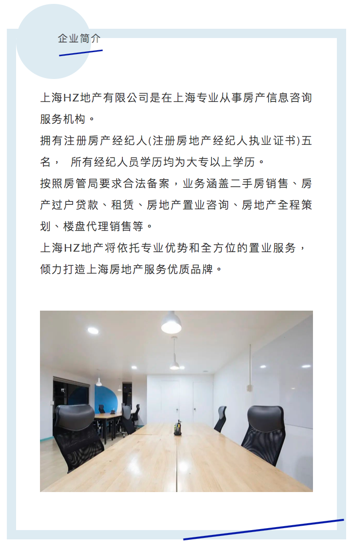 「案例」这家地产靠什么玩转获客引流，实现转化率翻倍？