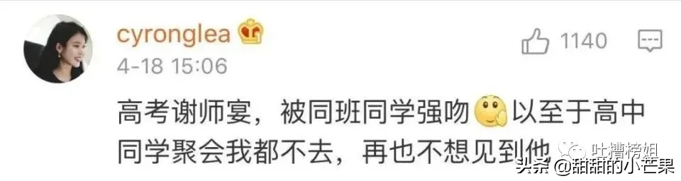 第一次接吻是什么感觉？这也太甜了吧