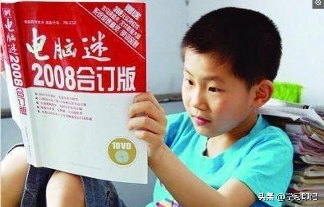 他被称为中国“小神童”，8岁上高中，10岁会电脑编程！