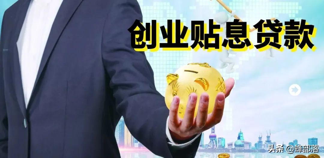 “十三五”農(nóng)機(jī)補(bǔ)貼958億，貼息貸款最高300萬(wàn)，哪些人得到實(shí)惠？