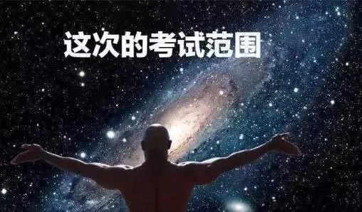 在世界排名TOP50的昆士兰大学读书是一种怎样的体验？