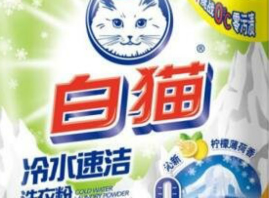 中國八大洗衣粉品牌排行榜，口碑最好的中國洗衣粉品牌