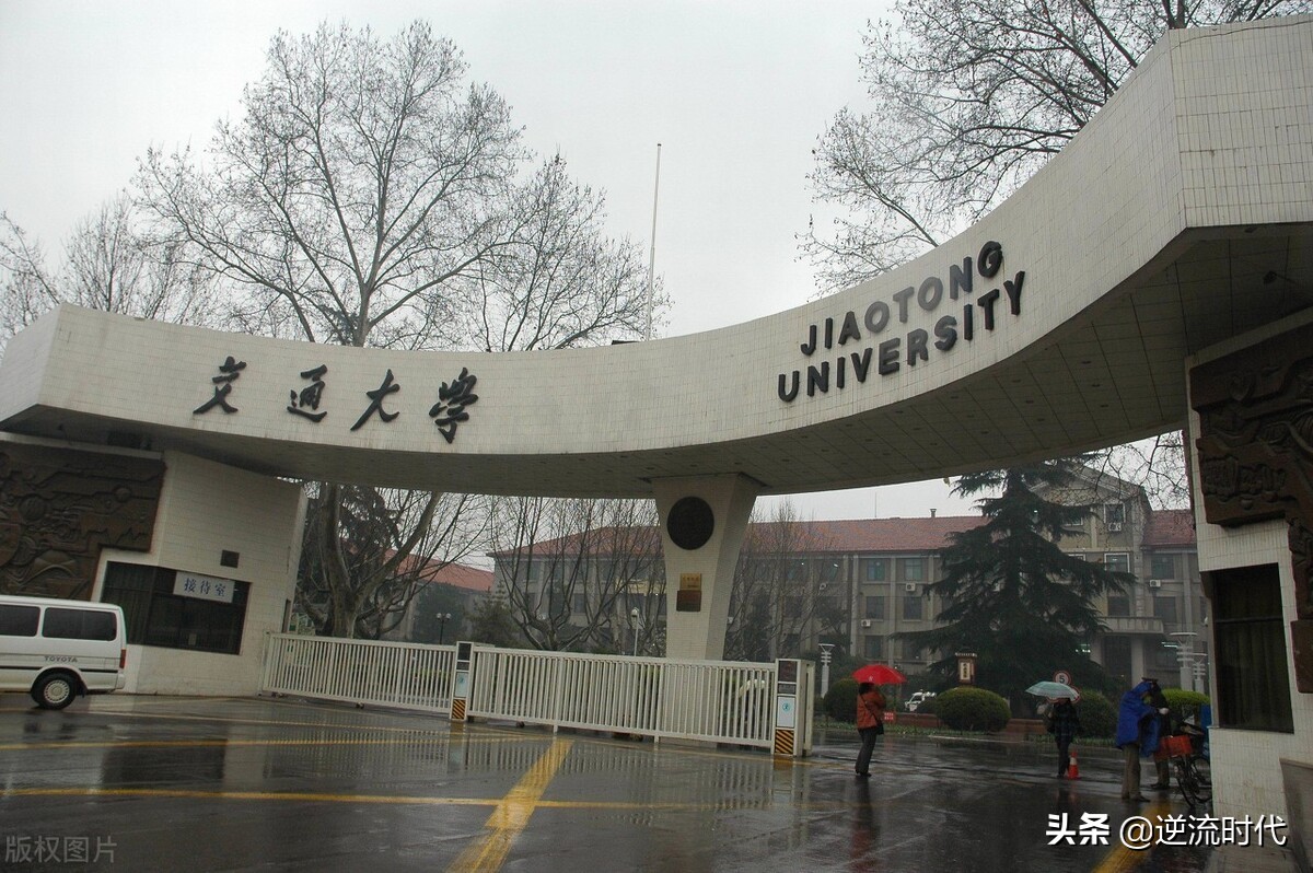 西北大学考古学跻身双一流，却为何穷到要号召校友捐一杯奶茶钱？