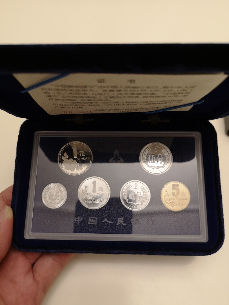 2000年一角硬币值多少钱一枚最多好几千