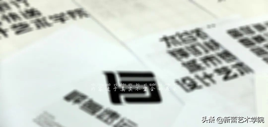 新蕾艺术设计考研/决胜艺术考研，从新蕾走进北印