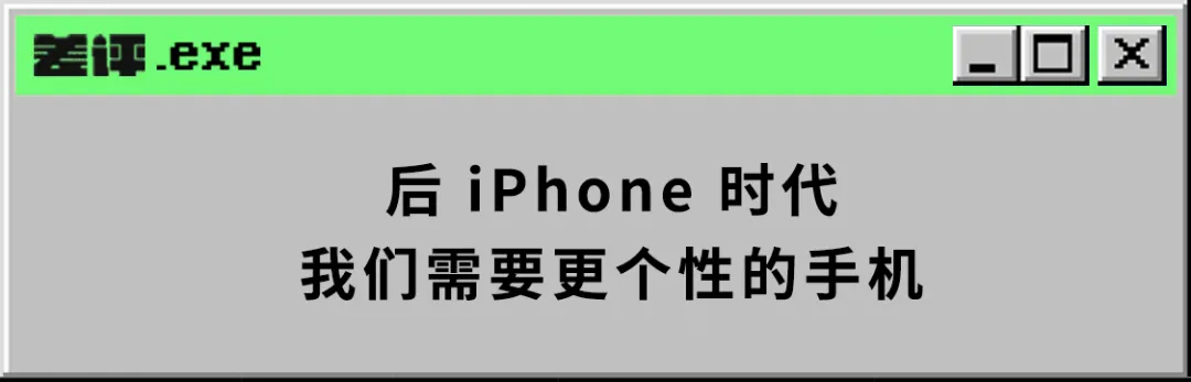 用了5天iPhone 13 Pro以后，我想和你聊聊感受