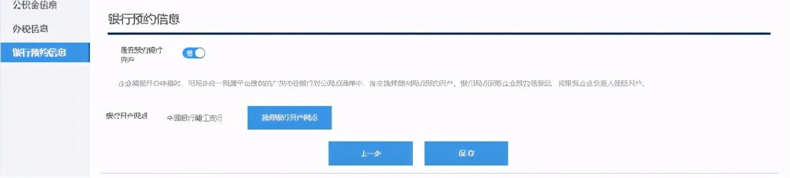 工商局新规，注册新公司按这个来，会计再也不用来回跑了
